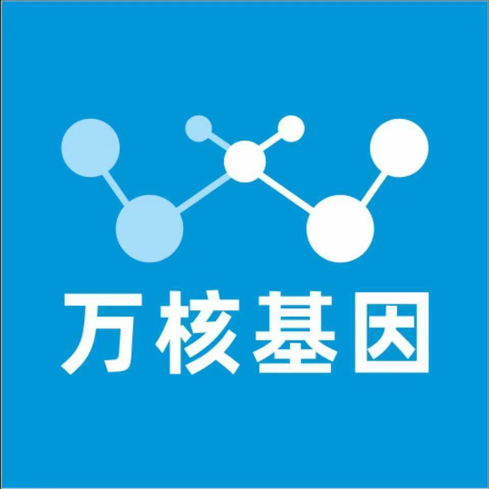 菏泽曹县万核DNA亲子鉴定咨询处